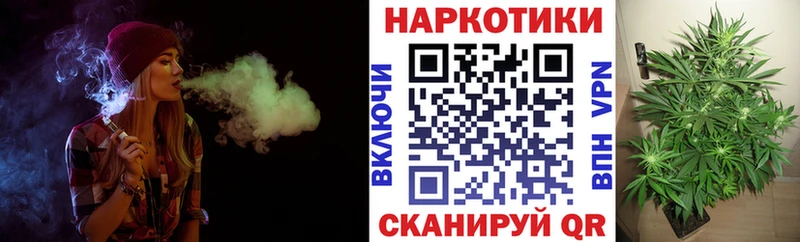Наркошоп Троицк Бутират  Кокаин  СК  Канабис  МЕФ  Гашиш 