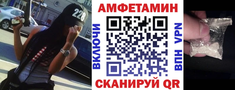 Amphetamine 98%  Троицк 
