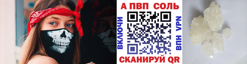 OMG рабочий сайт  Троицк  A-PVP кристаллы  где найти наркотики 