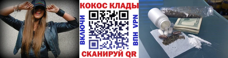 COCAIN Columbia магазин продажи наркотиков Троицк