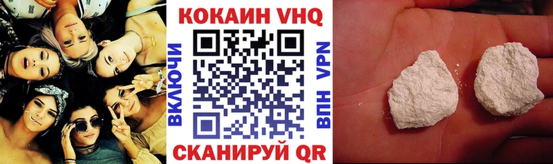 COCAIN Эквадор Троицк