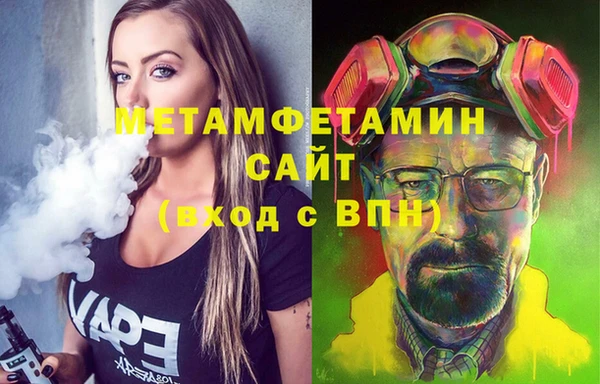 кокаин VHQ Александровское