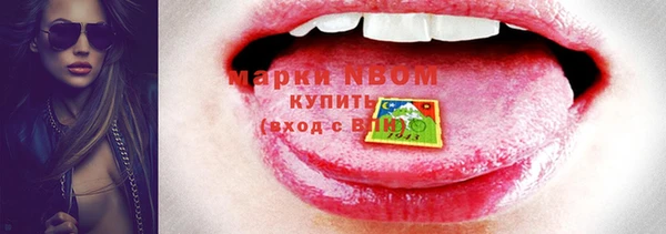 марки lsd Богородск