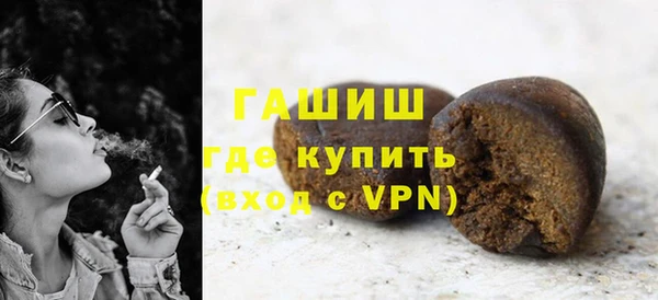 ALPHA PVP Богородицк