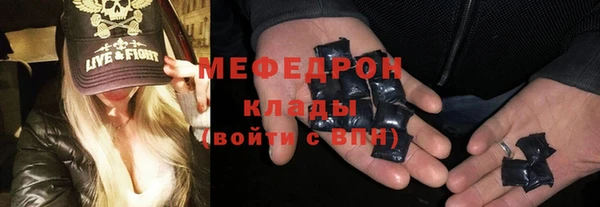 ALPHA PVP Богородицк