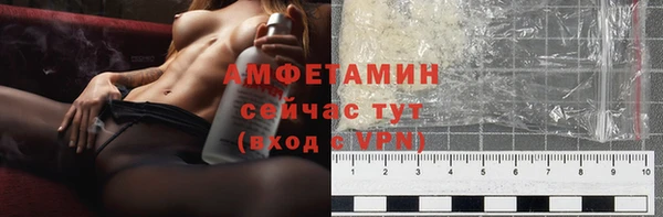 ALPHA PVP Богородицк