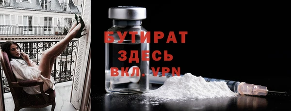 бошки Богданович