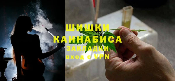 марки lsd Богородск