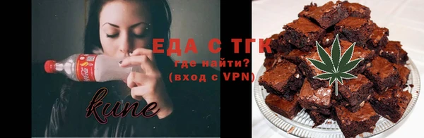 индика Рославль