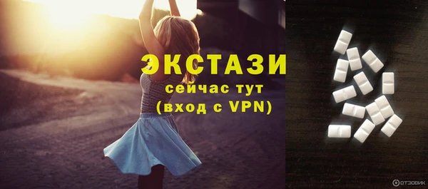 ALPHA PVP Богородицк