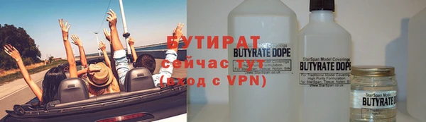 альфа пвп VHQ Бугульма