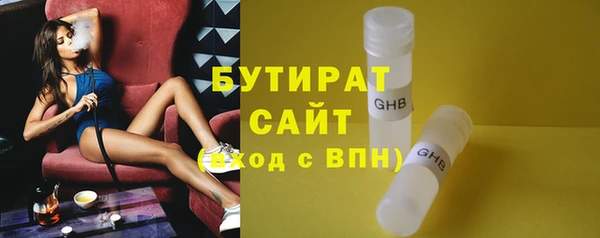 марки lsd Богородск