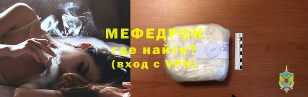 марки lsd Богородск