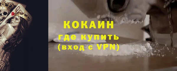 ALPHA-PVP Белоозёрский