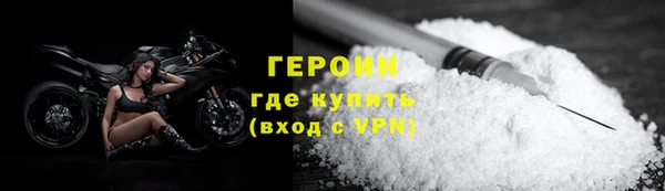 марки lsd Богородск