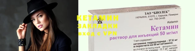 трава Беломорск