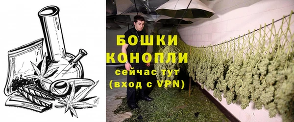 каннабис Бородино