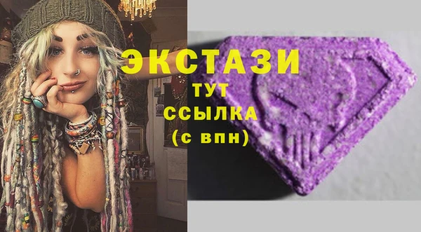 марки lsd Богородск