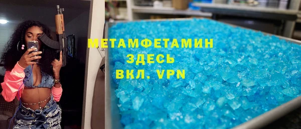 марки lsd Богородск