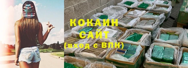 марки lsd Богородск