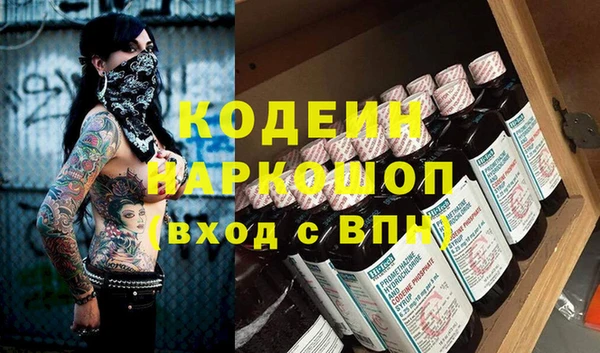 ALPHA PVP Богородицк