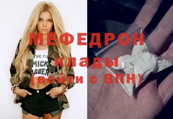 кокаин колумбия Россошь
