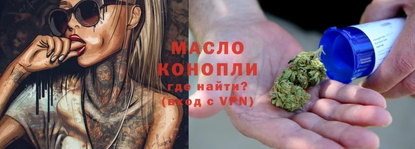 ALPHA PVP Богородицк