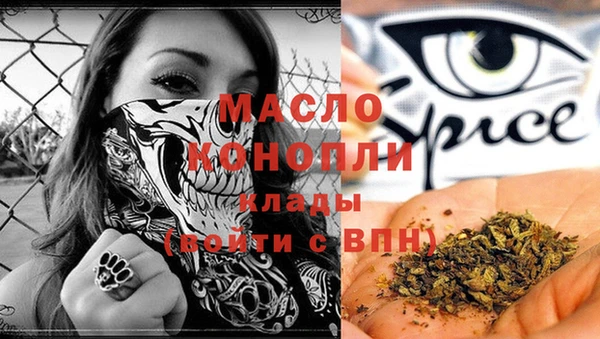 прущая мука Бронницы