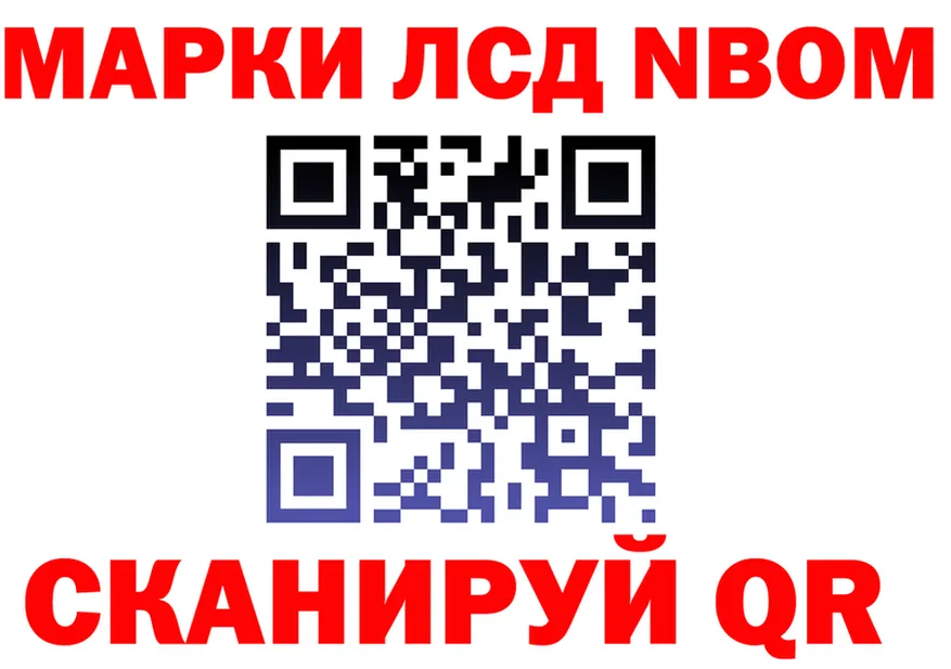ТГК вейп ТОР это OMG Троицк