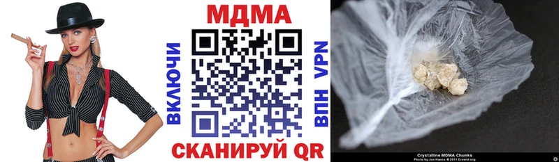 MDMA Molly Троицк