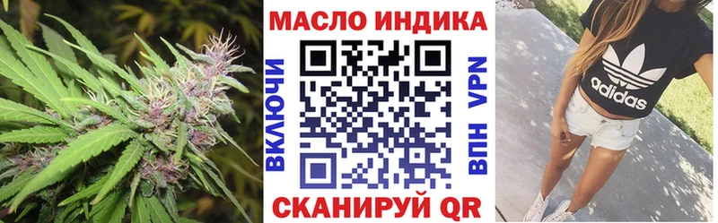 blacksprut сайт  цены   Троицк  Дистиллят ТГК концентрат 