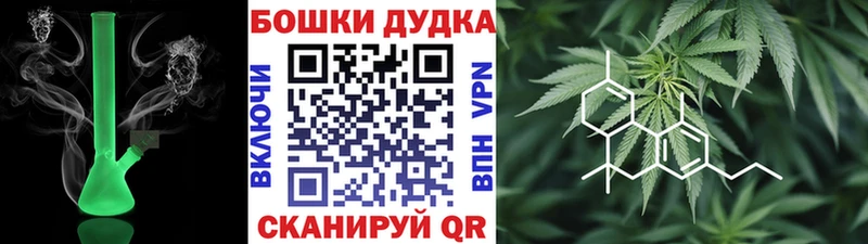 Марихуана сатива  omg tor  Троицк 